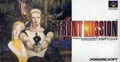 Front Mission - Japanese
